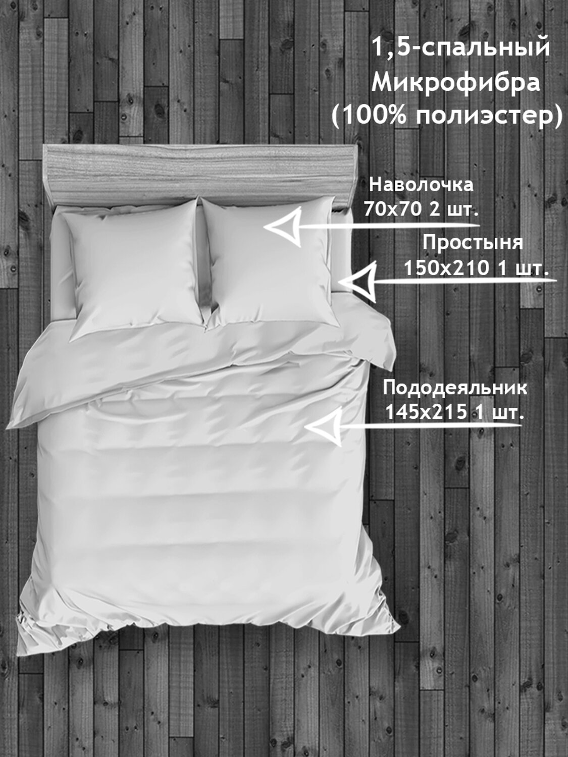 TEXREPUBLIC КПБ 1.5 332278 56439 Голубой/Серый/Белый