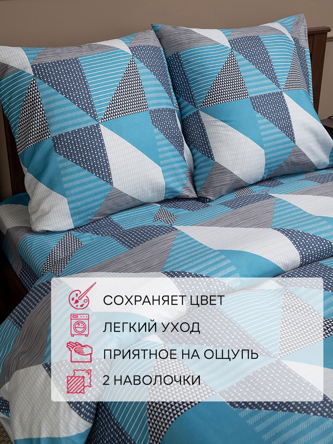 TEXREPUBLIC КПБ 1.5 332278 56439 Голубой/Серый/Белый