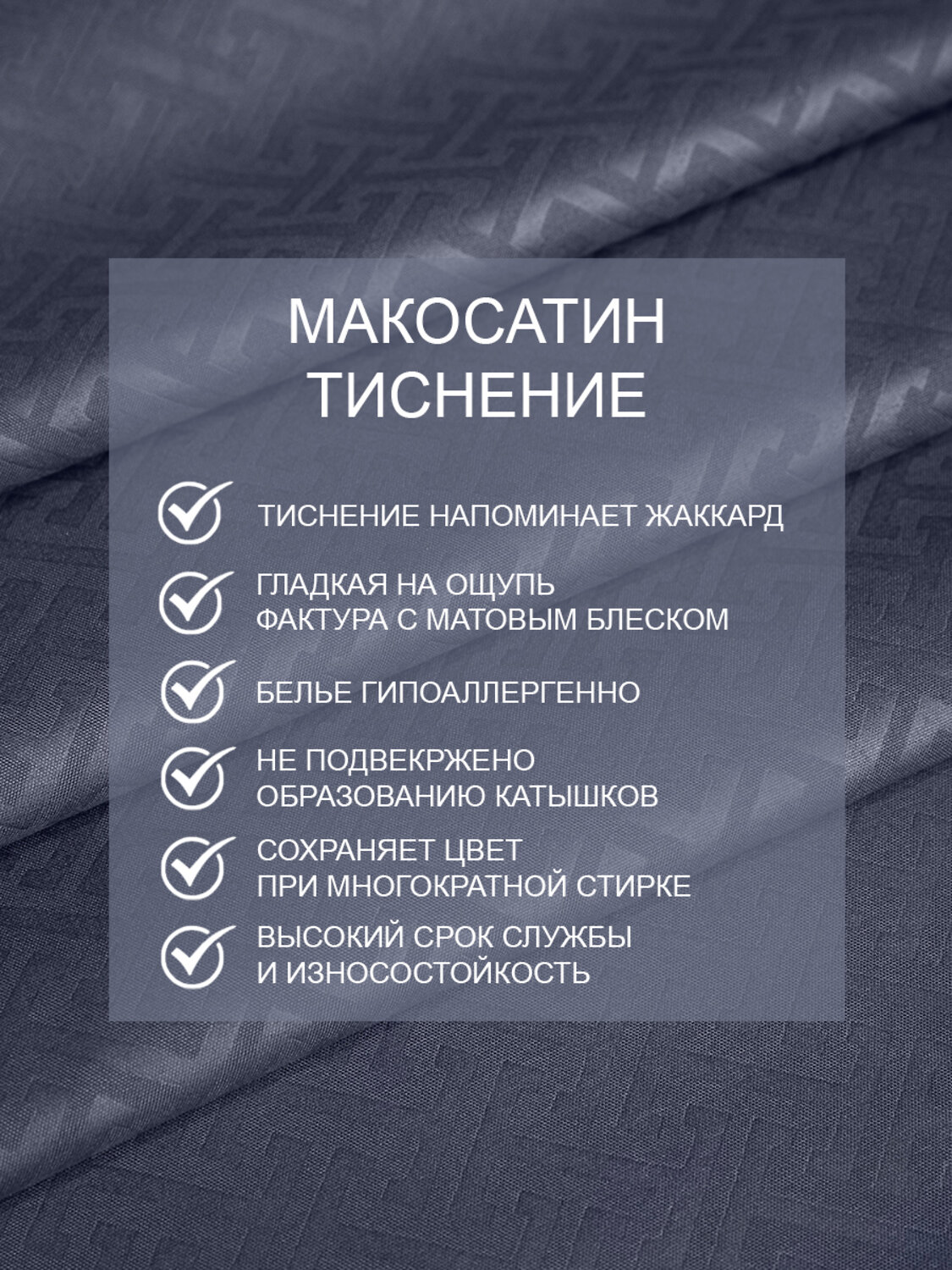 TEXREPUBLIC КПБ ЕВРО 332708 58269 Серый