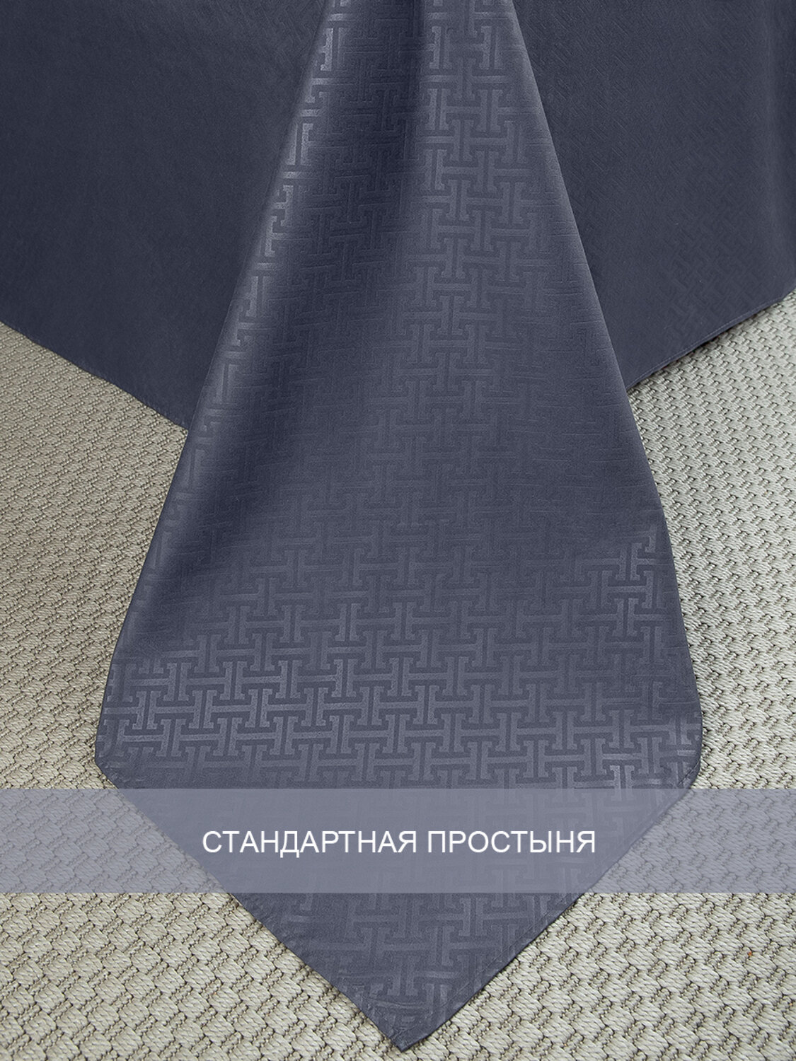 TEXREPUBLIC КПБ ЕВРО 332708 58269 Серый