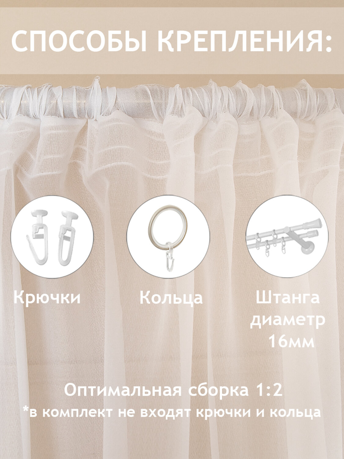 TEXREPUBLIC Тюль 332709 73651 Белый