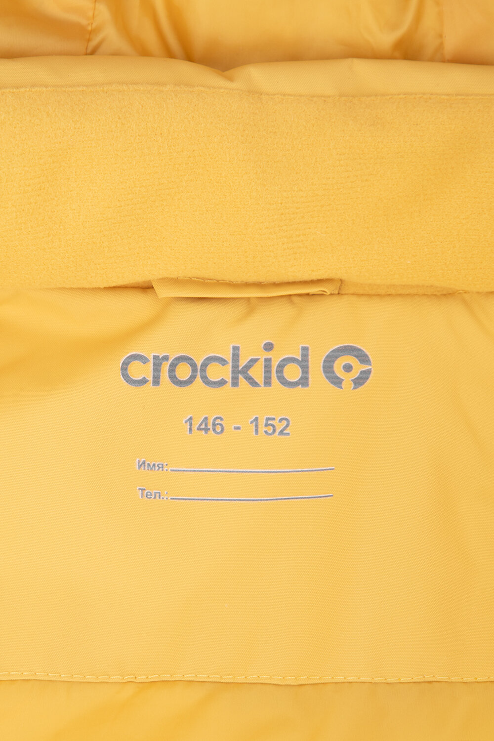 CROCKID Пальто 333296 ВК 34063/3 УЗГ охра