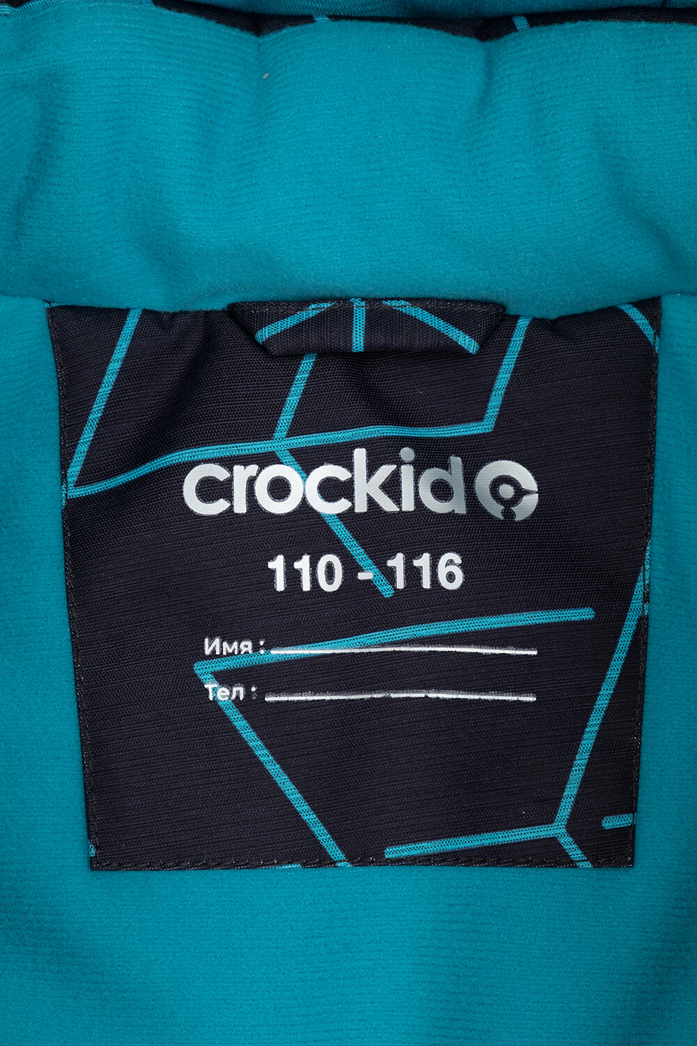 CROCKID Куртка 333308 ВК 36087/н/2 Ал графит, бирюзовая геометрия