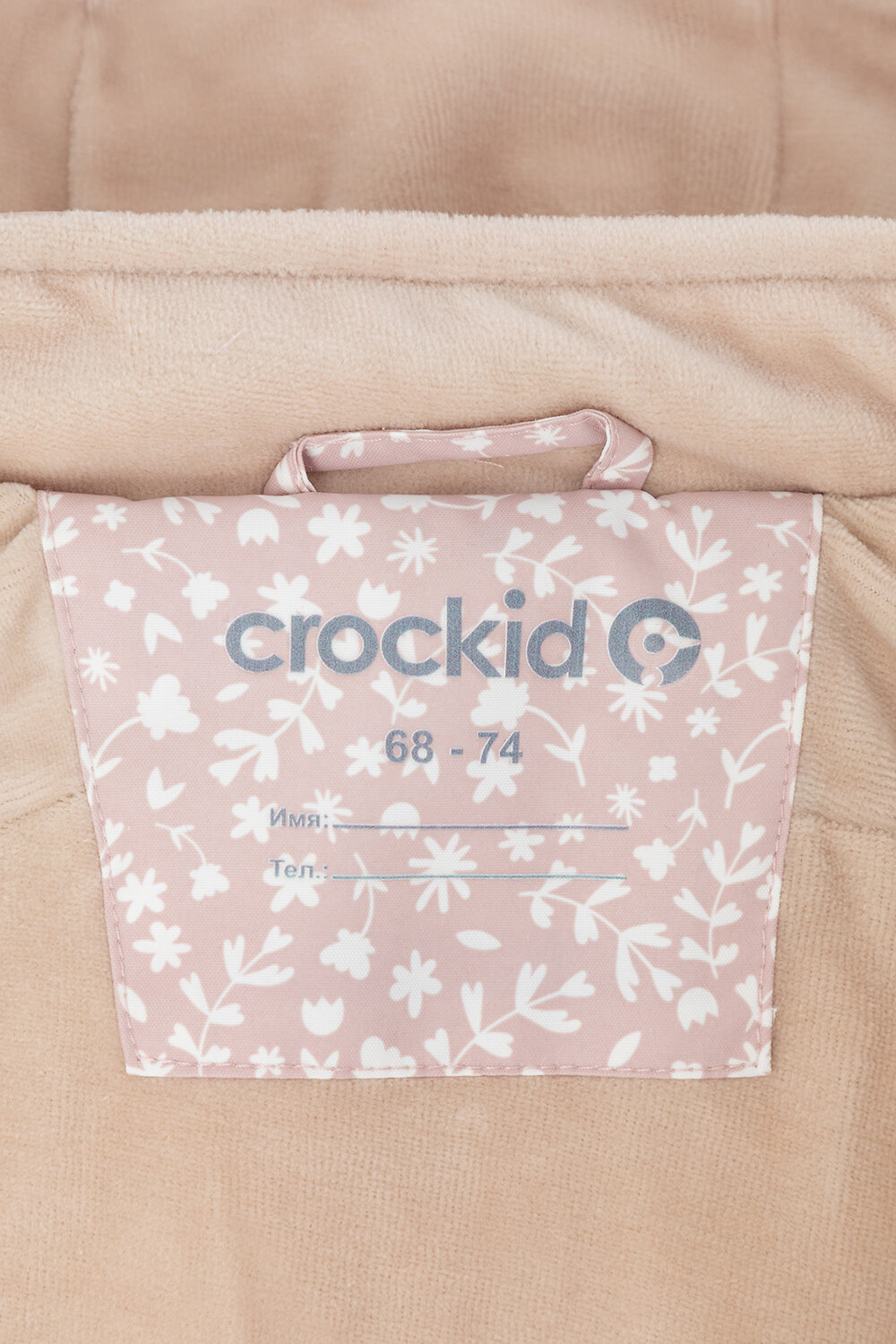 CROCKID Комбинезон 333780 ВК 60095/н/2 УЗГ дымчатая роза, цветочный узор