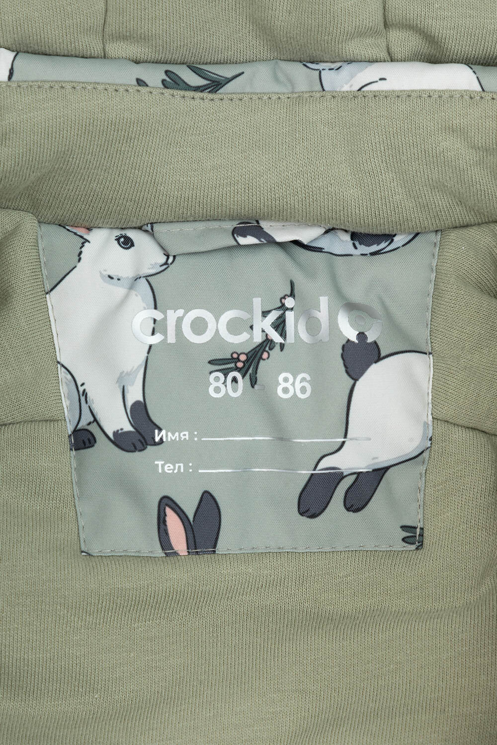 CROCKID Комбинезон 333783 ВК 60032/н/34 Ал оливковый хаки, милые зайчики
