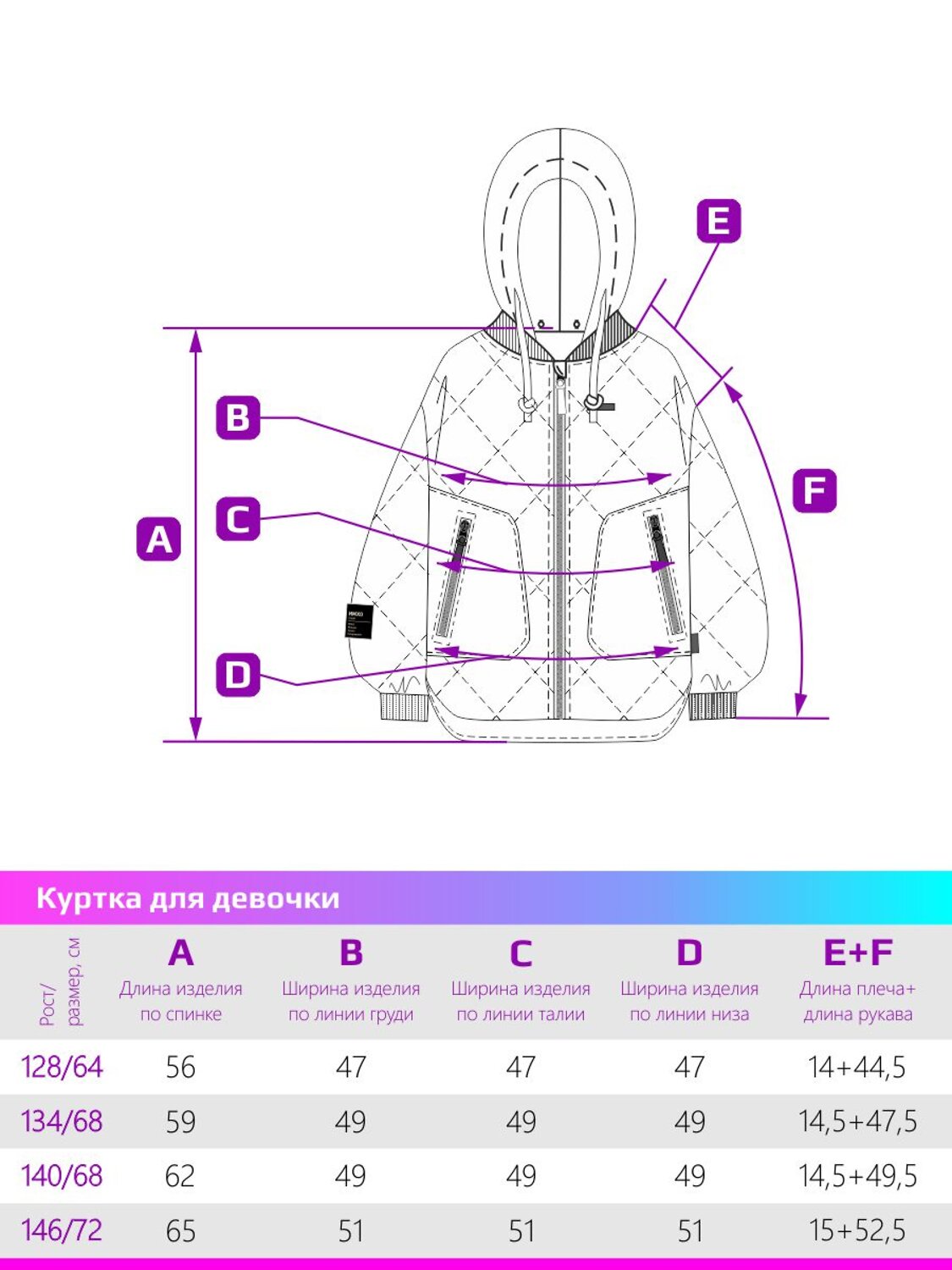 NIKASTYLE Куртка 333973 4м6624 кешью