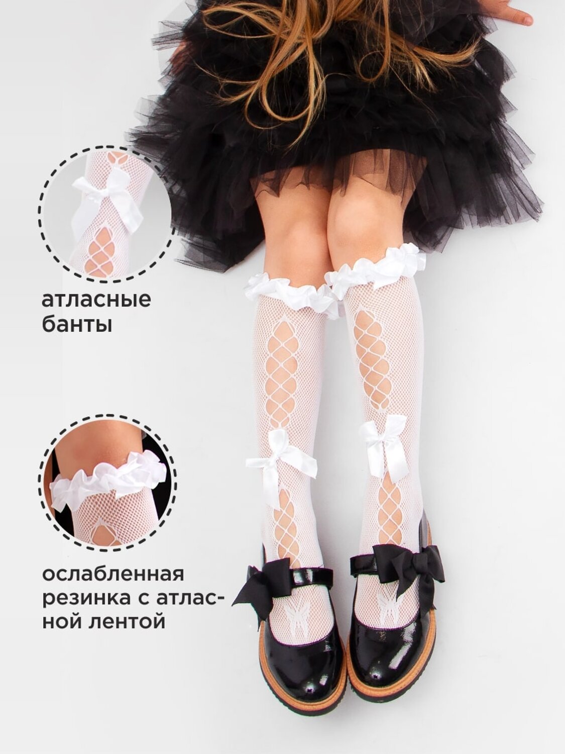 Соль&Перец Гольфы 335798 SP903 белый