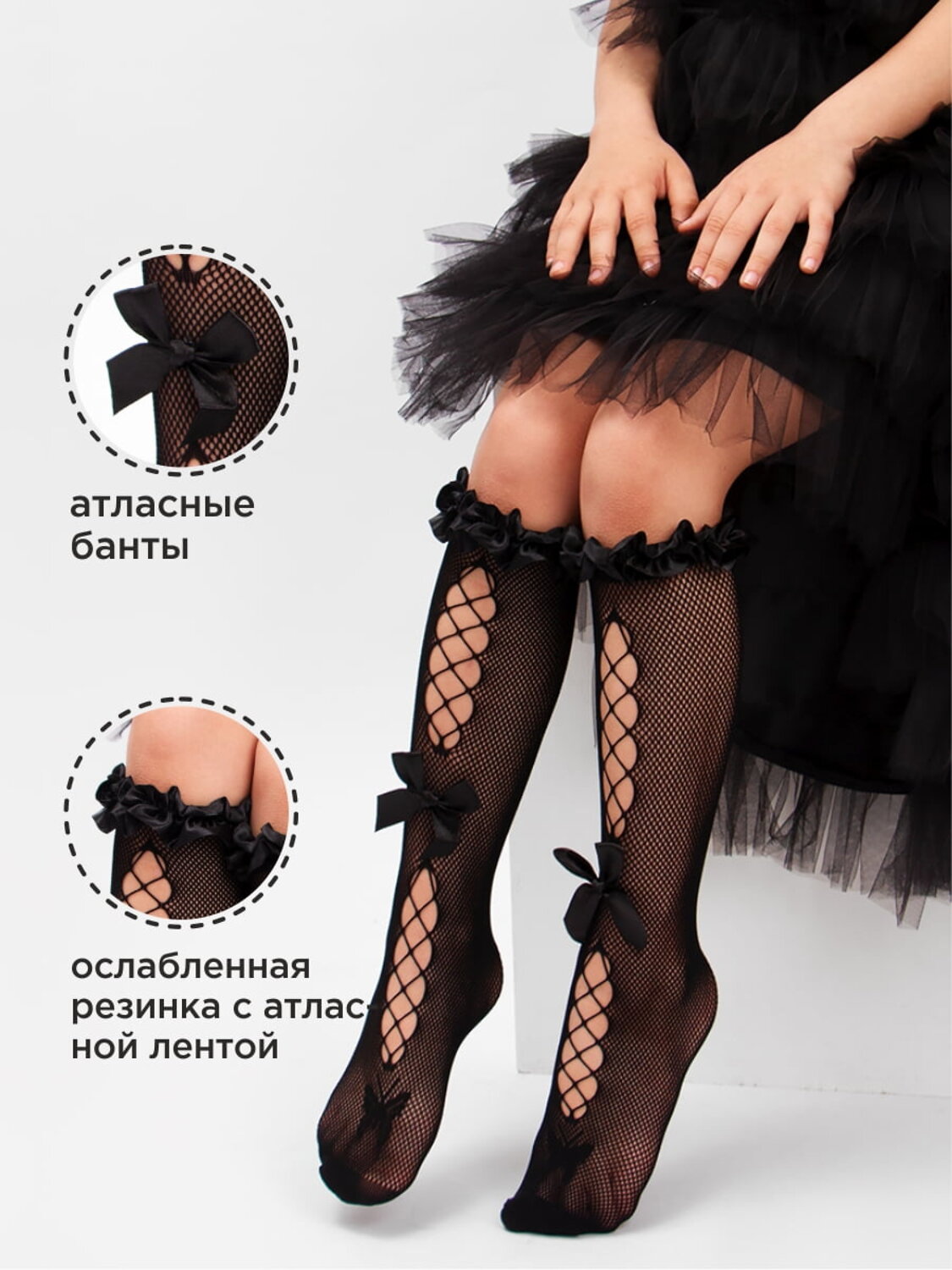 Соль&Перец Гольфы 335801 SP903 черный