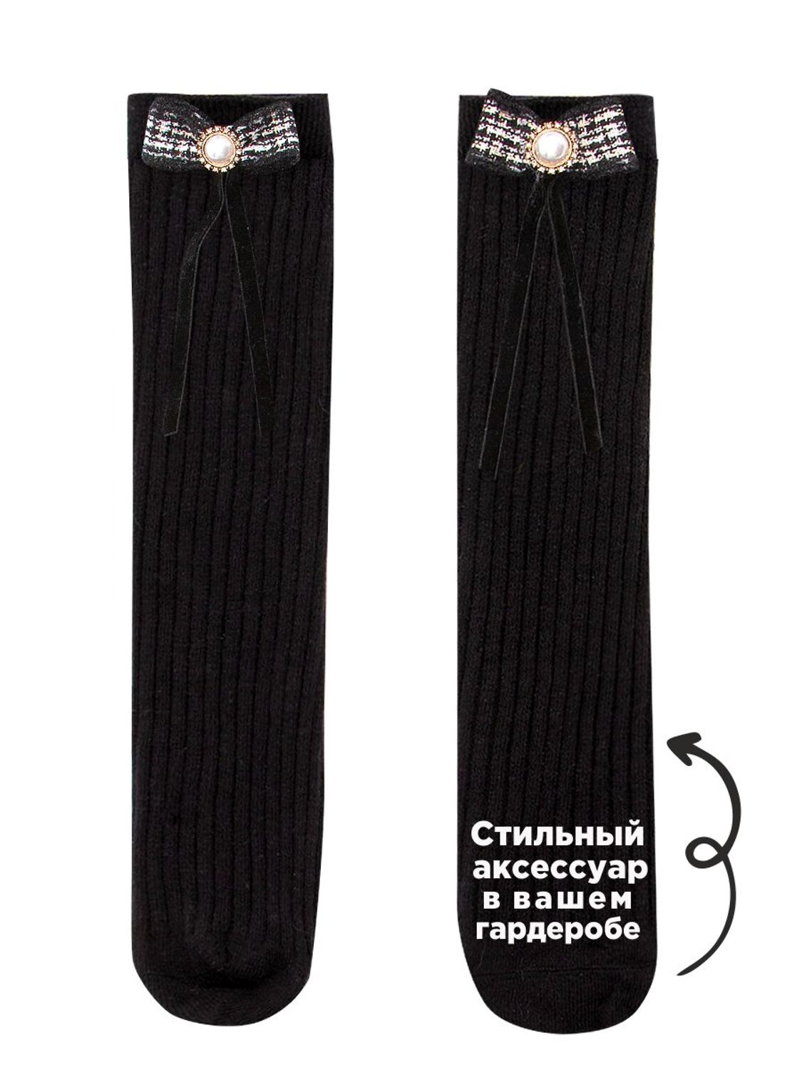 Соль&Перец Гольфы 336313 SP897 черный