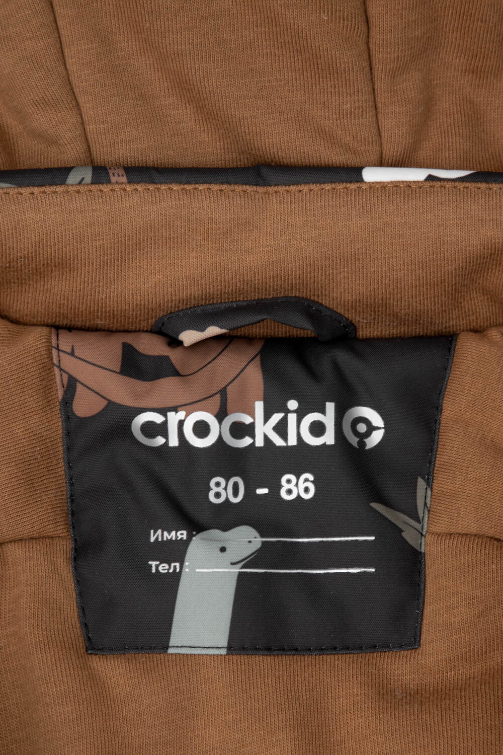 CROCKID Комбинезон 337069 ВК 60032/н/44 Ал темно-серый, динозавры