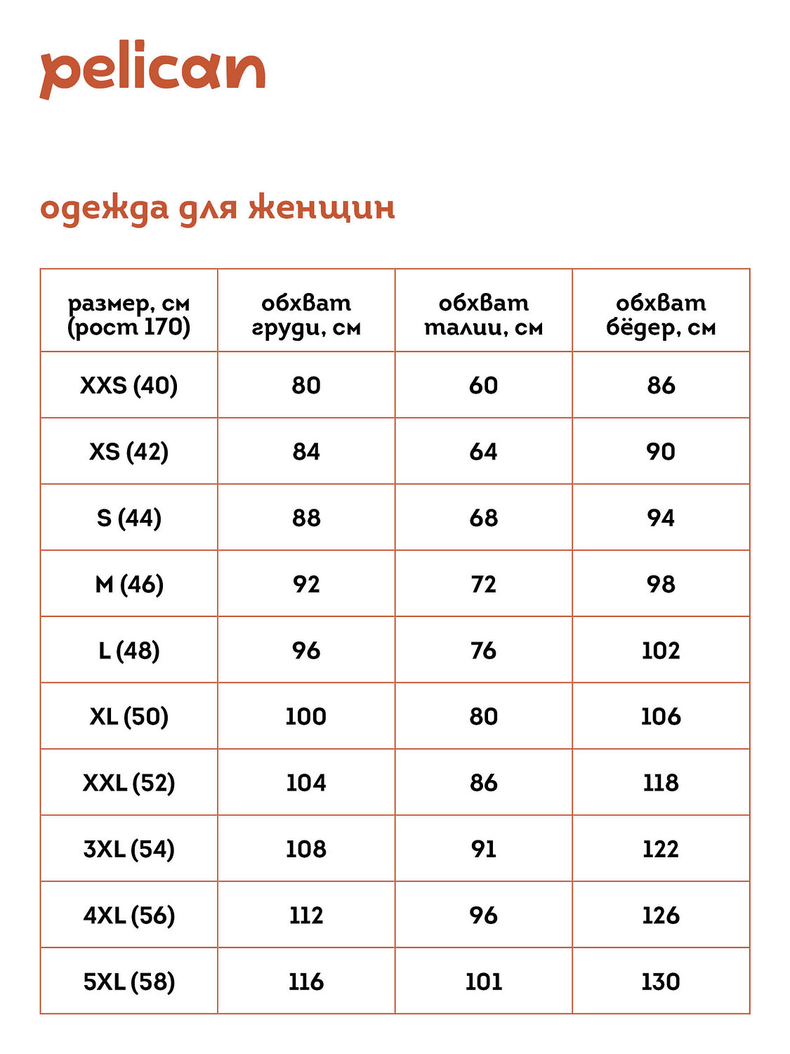 PELICAN Толстовка 338928 DFNK6351 Серый