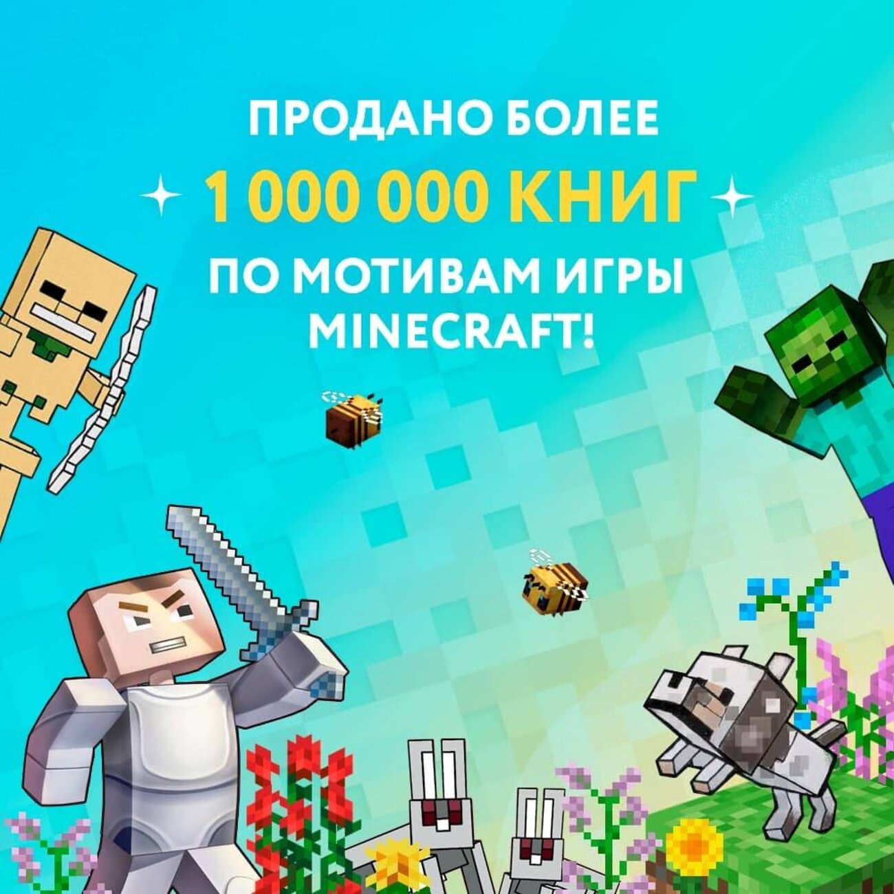 Эксмо "Дневник Стива. Книга 6. Секретные МУ-Утериалы" 341814 978-5-04-091507-1