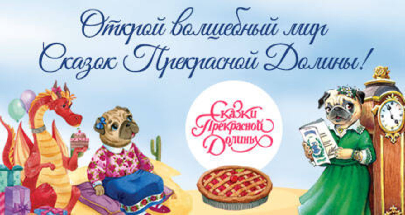 Эксмо Дарья Донцова "Тайна бульдога Именалия" 343282 978-5-04-100004-2