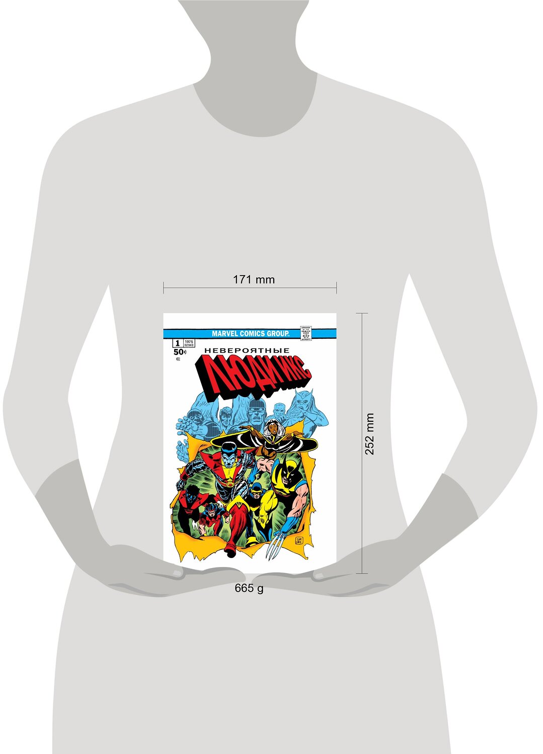 Эксмо Крис Клэрмонт "Классика Marvel. Невероятные Люди Икс" 345274 978-5-04-106944-5