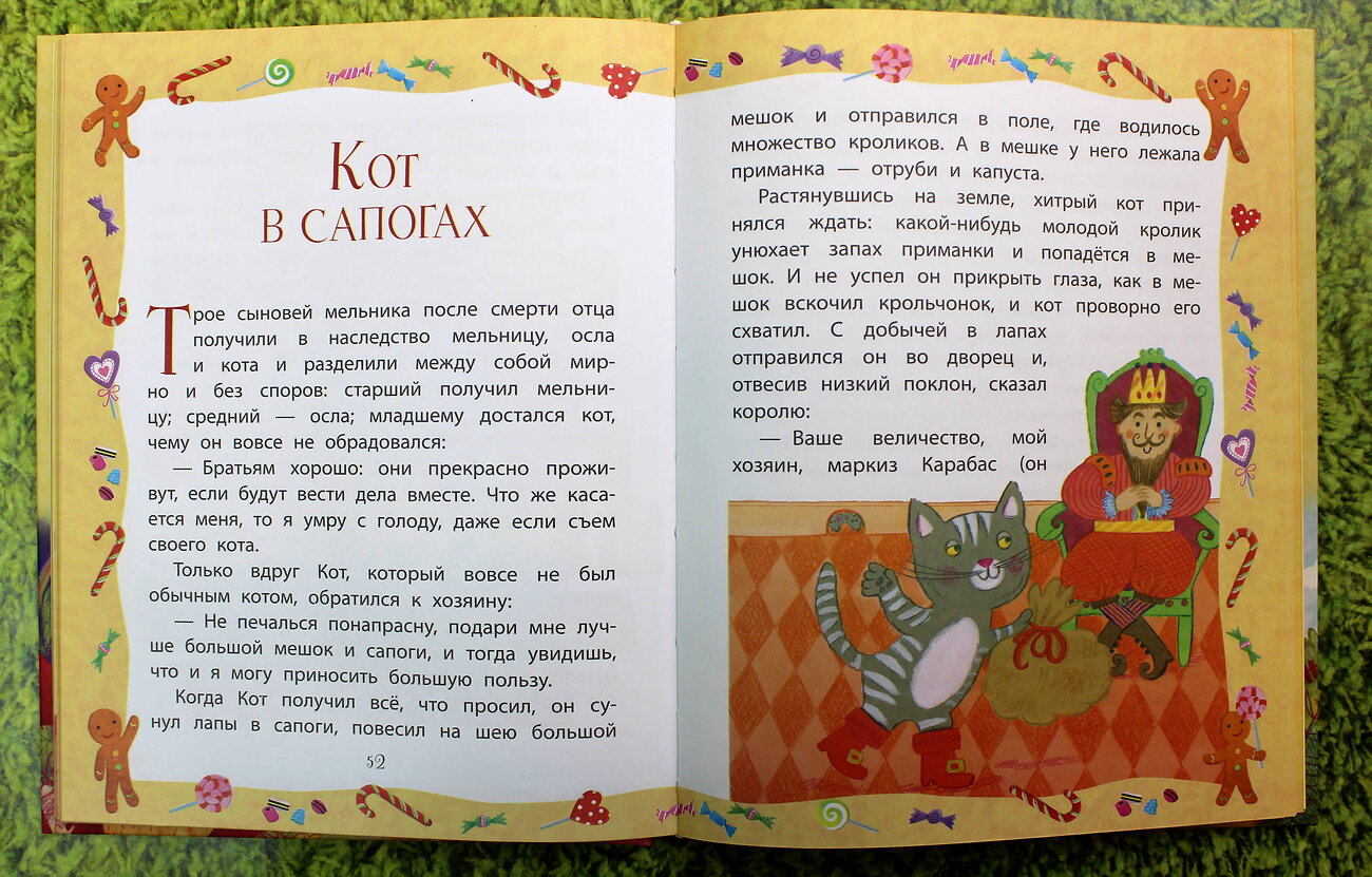 Эксмо "Самые красивые сказки" 345578 978-5-04-109319-8