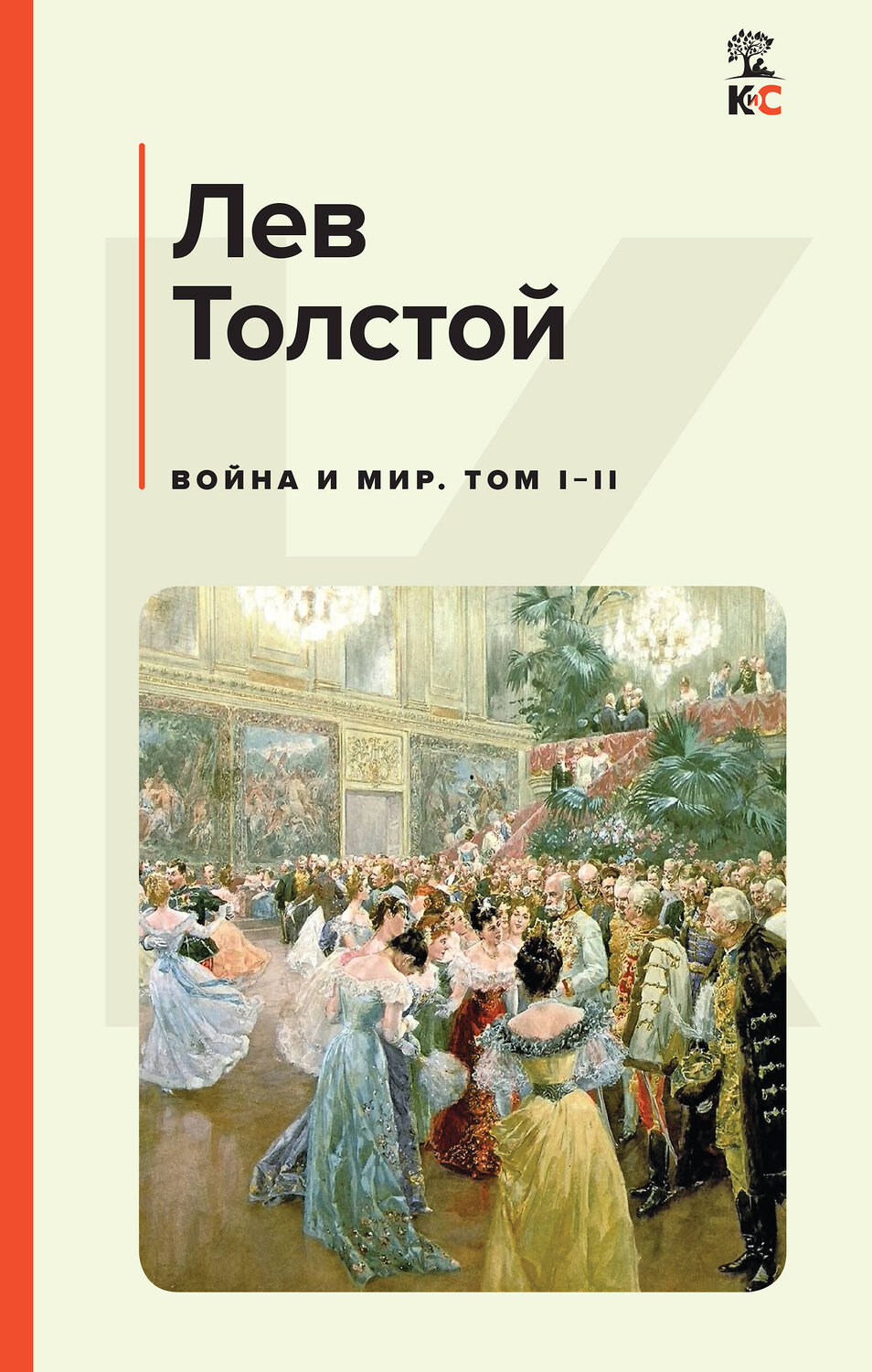 Эксмо Лайза Джуэлл "Правда о Мелоди Браун" 347414 978-5-04-113627-7