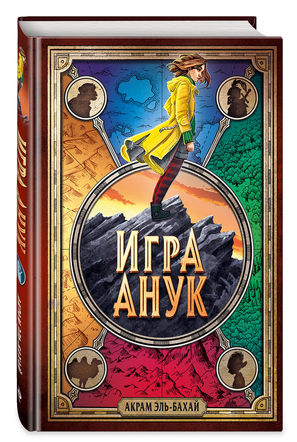 Эксмо Акрам Эль-Бахай "Игра Анук" 347677 978-5-04-115424-0