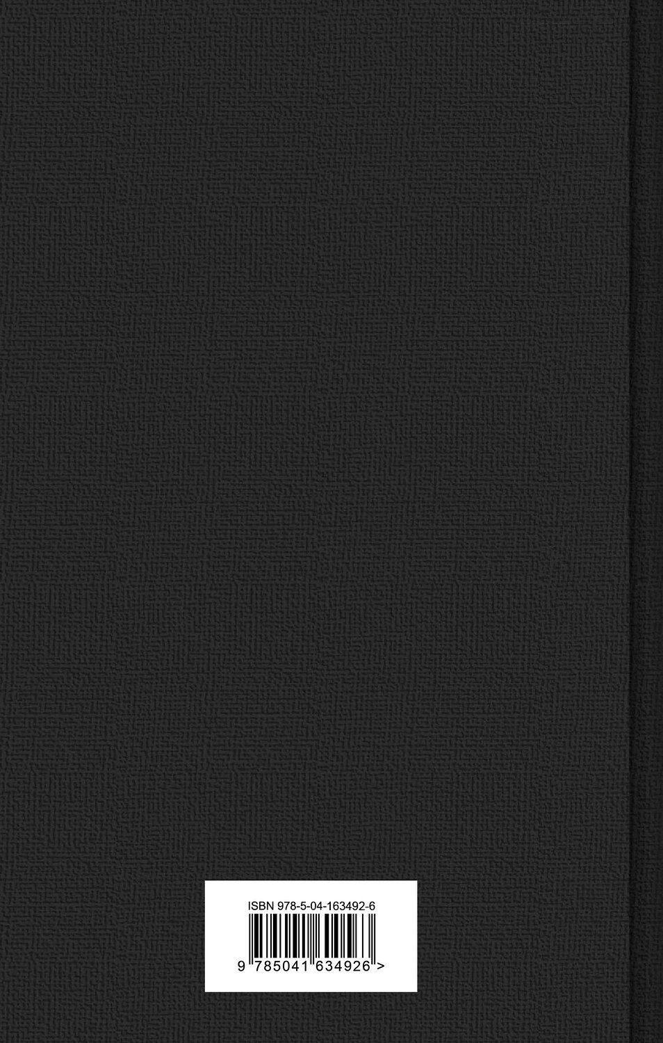 Эксмо Драйзер Т. "Американская трагедия (комплект из 2-х книг)" 354107 978-5-04-163492-6