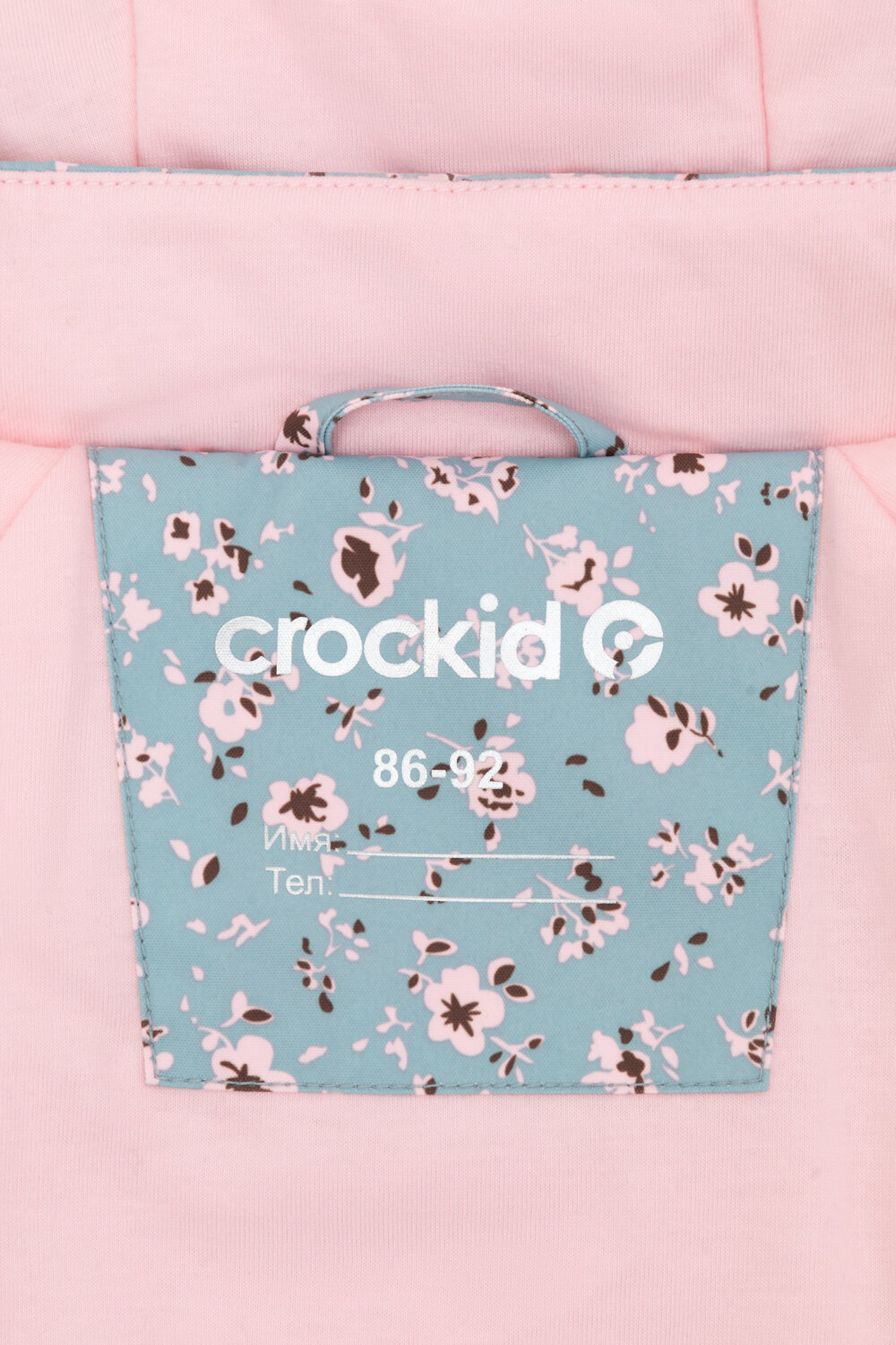 CROCKID Куртка 354354 ВК 32167/н/2 ГР пыльно-голубой, полевые цветы