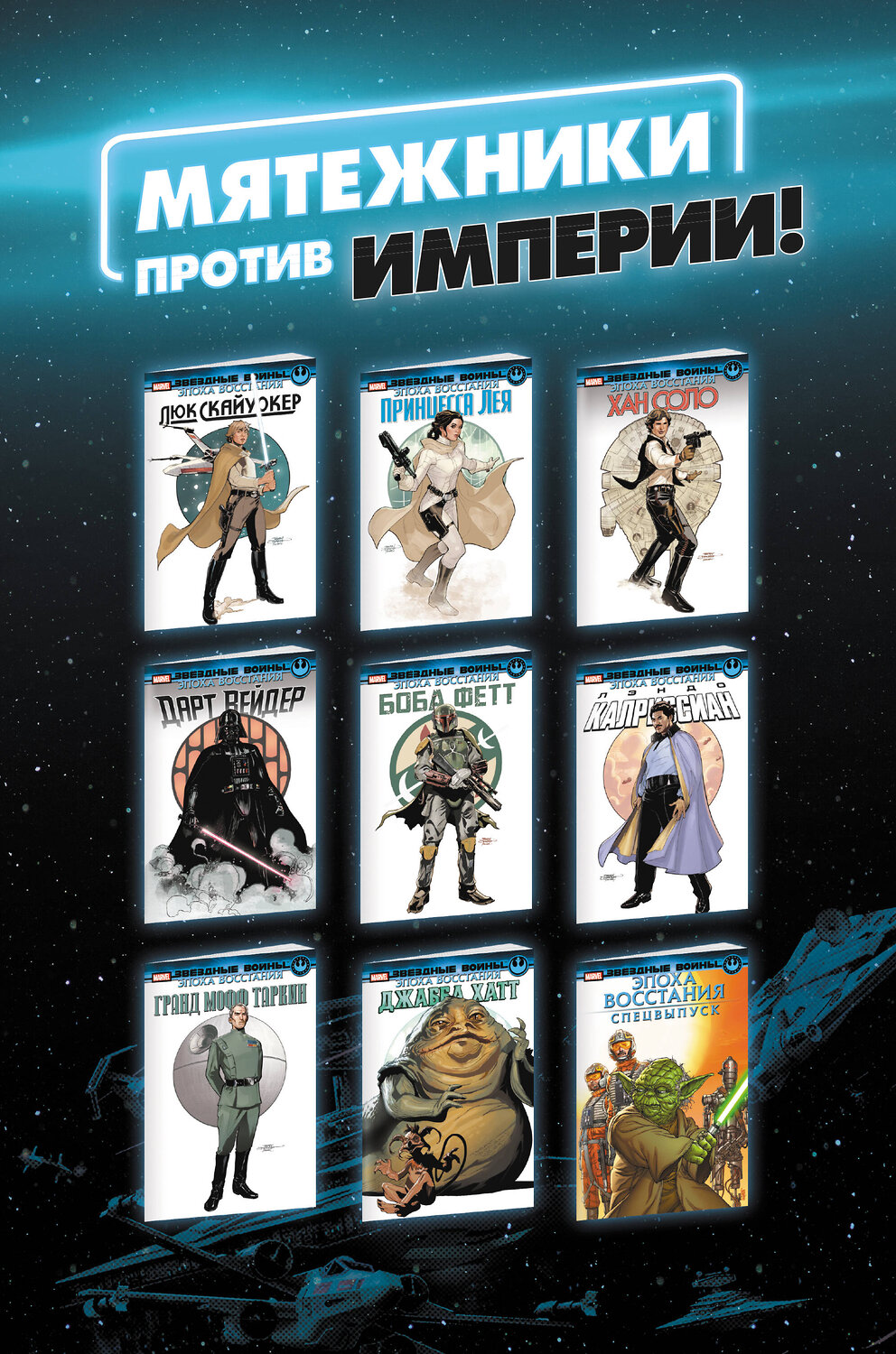 Эксмо Грег Пак "Звёздные войны. Эпоха Восстания. Дарт Вейдер" 361821 978-5-04-185129-3