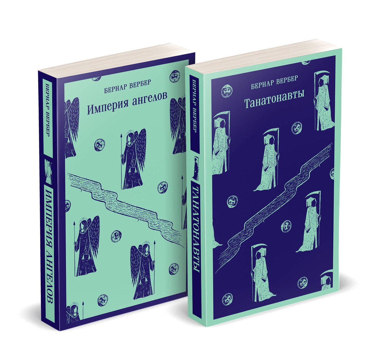 Эксмо Бернар Вербер "Комплект "Танатонавты" из 2 книг (Танатонавты + Империя ангелов)" 362316 978-5-04-196748-2