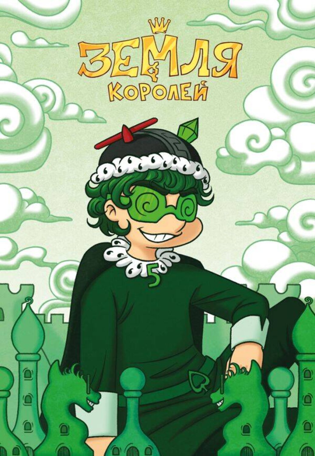 Эксмо Фёдор Нечитайло "Тетрадь "13 Карт. Вару. Земля Королей"" 363575 978-5-04-167225-6