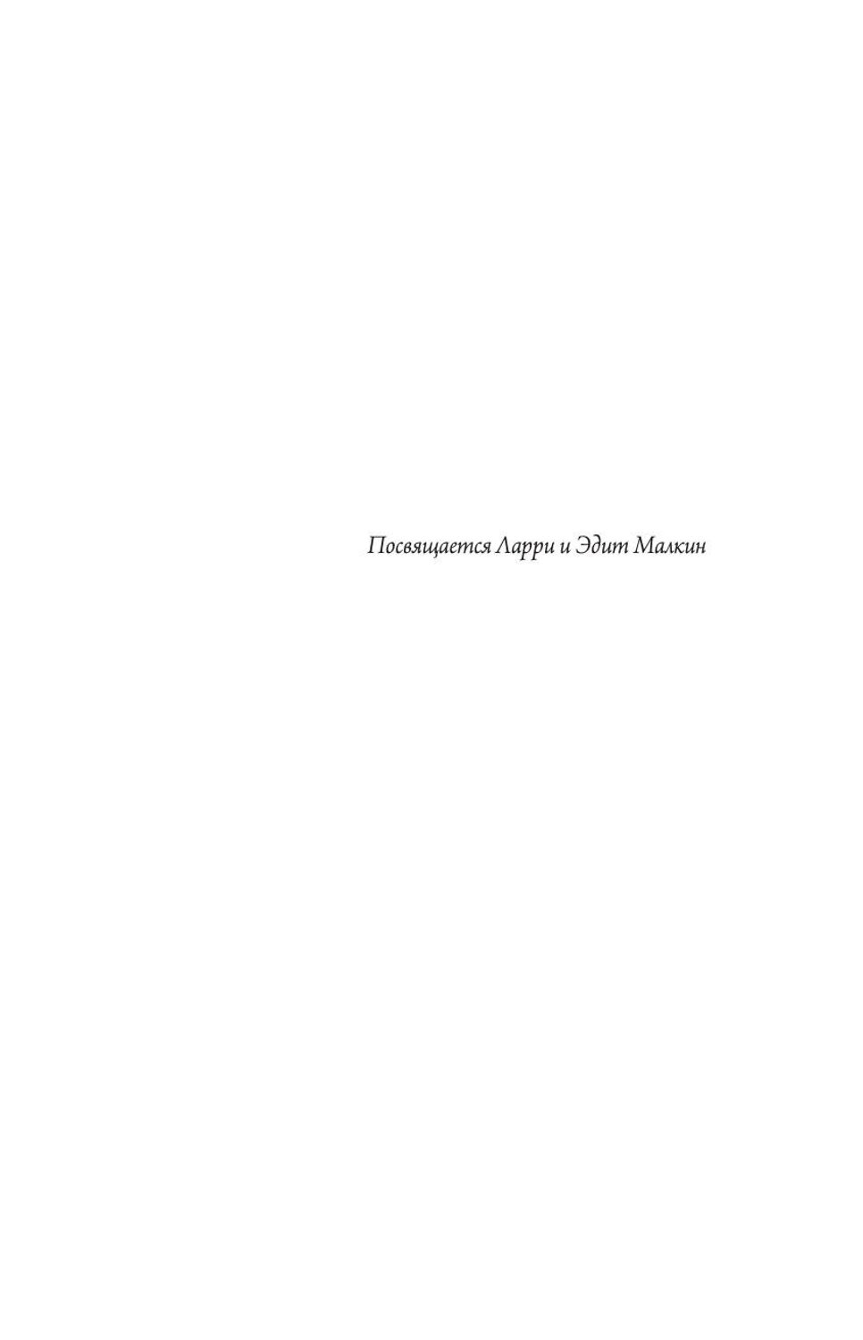 АСТ Дэвид Микикс "Стэнли Кубрик. Американский режиссер" 373152 978-5-17-135550-0