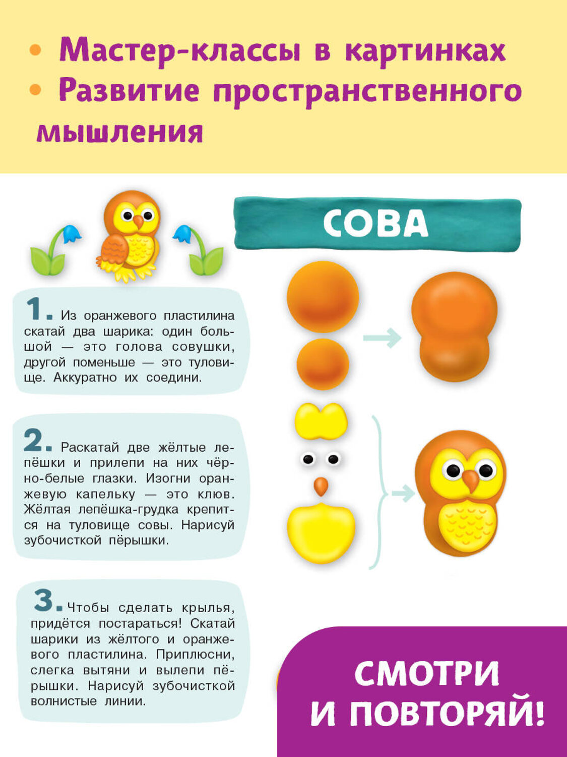АСТ Земченок С.О. "Лесные зверюшки" 378360 978-5-17-149425-4