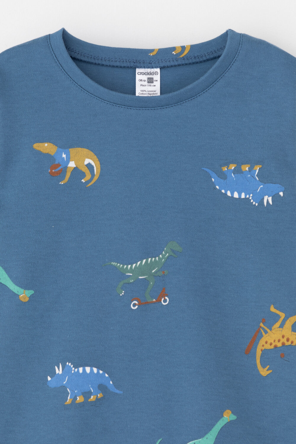 CROCKID Пижама 378372 К 1552 синяя волна, дино спортсмены