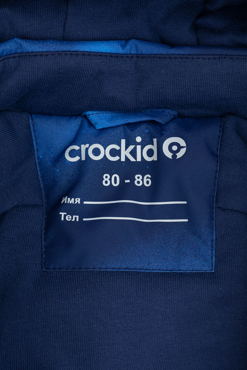 CROCKID Комбинезон 378457 ВК 60032/н/40 Ал голубой спрей на черно-синем