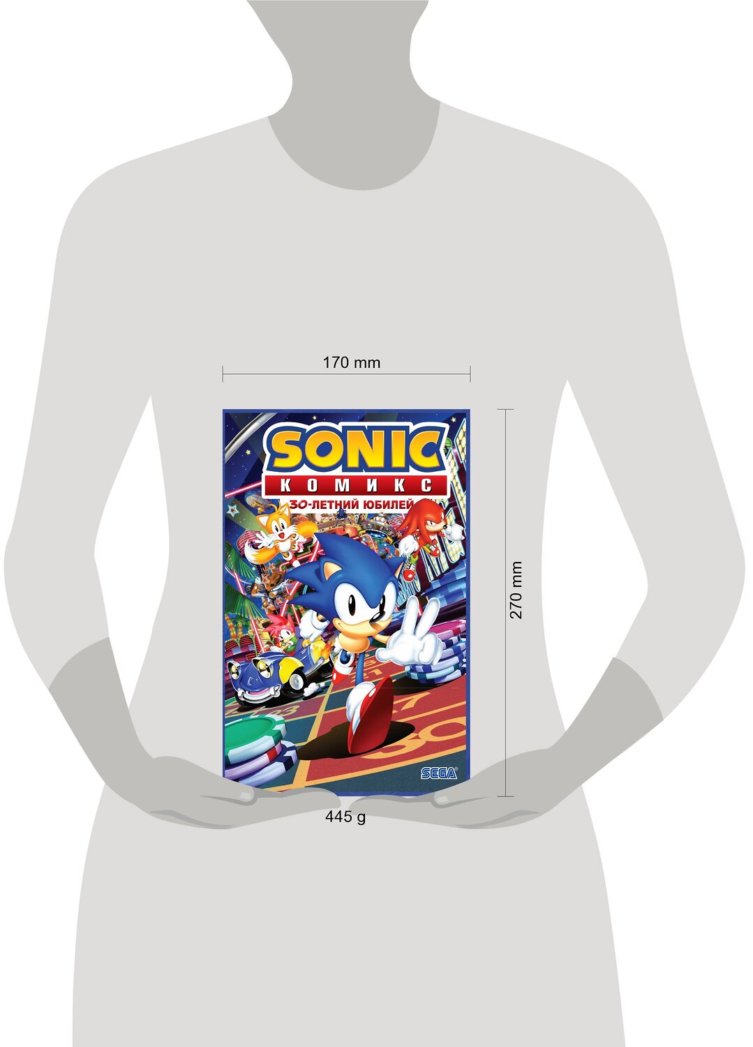 Эксмо Флинн Й., Галлиган Г., МакЭлрой К. "Sonic. 30-летний юбилей. Комикс (перевод от Diamond Dust)" 383345 978-5-04-162139-1