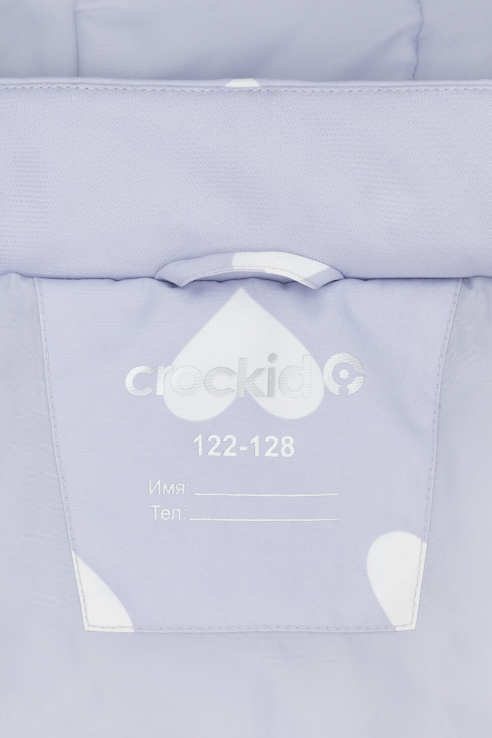 CROCKID Куртка 384108 ВК 32168/н/1 ГР нежный лиловый, сердца