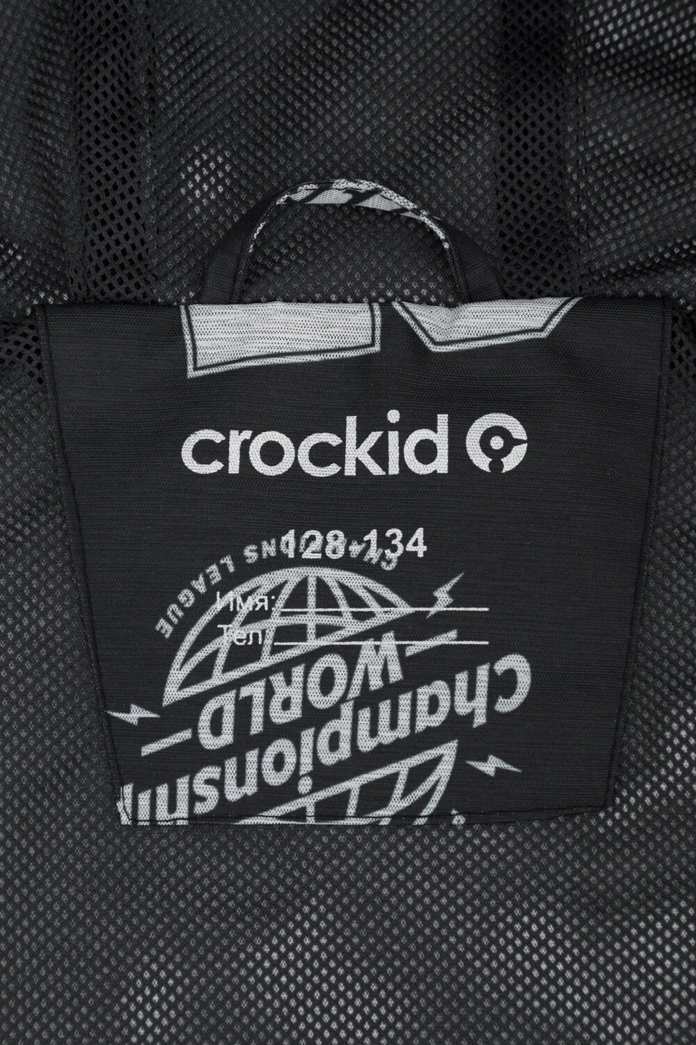 CROCKID Куртка 384120 ВК 30141/н/2 ГР черный песок