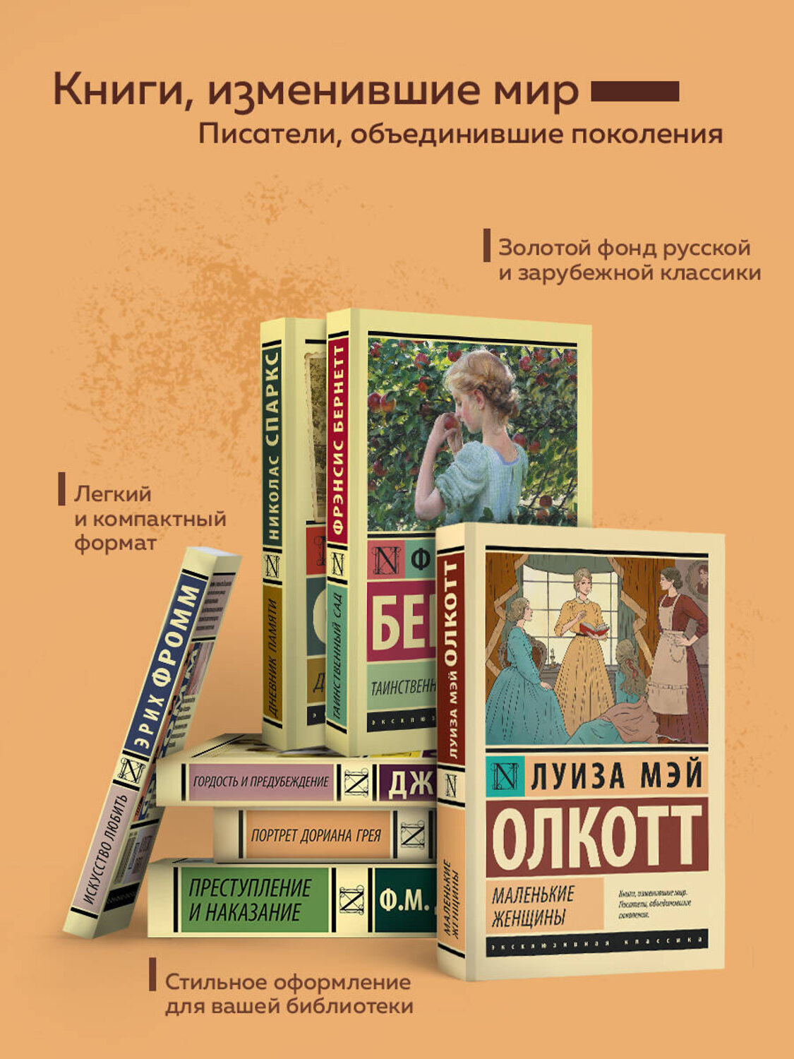 АСТ Карлос Руис Сафон "Город из пара" 384630 978-5-17-156143-7