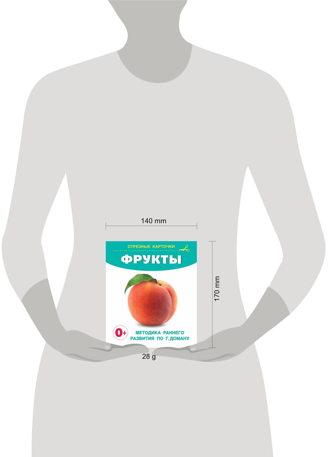 АСТ Дмитриева В.Г. "Фрукты" 385124 978-5-17-157110-8