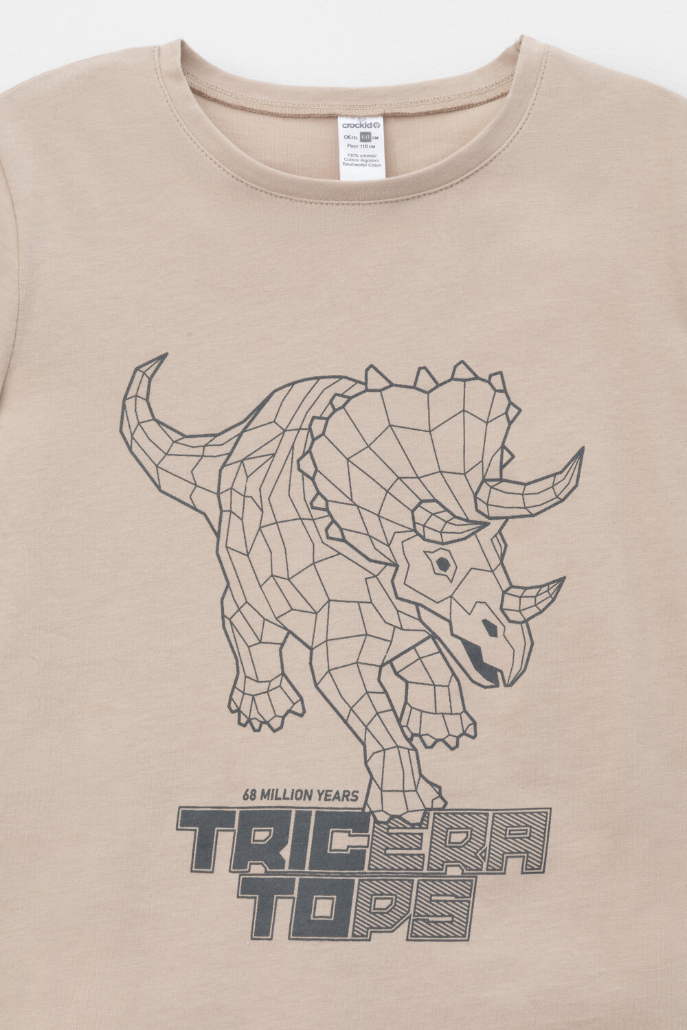 CROCKID Пижама 388021 К 1599/24 темно-бежевый, текстильная клетка