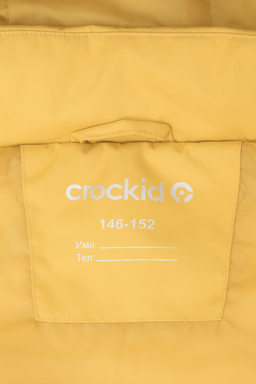 CROCKID Жилет 388053 ВК 35011/9 ГР горчица