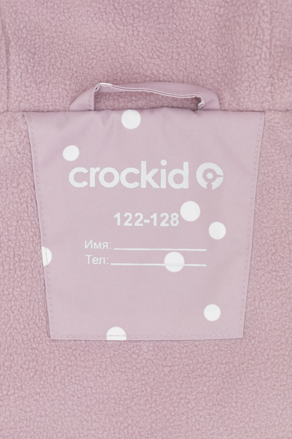 CROCKID Куртка 388068 ВК 32162/н/1 ГР пыльный пудровый, горошек