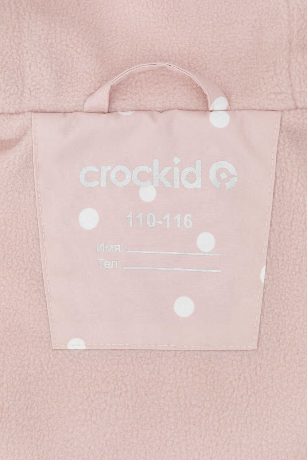 CROCKID Куртка 388069 ВК 32162/н/2 ГР пыльный персик, горошек