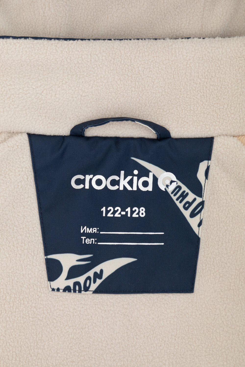 CROCKID Куртка 389395 ВК 30133/н/1 ГР индиго, динозавры