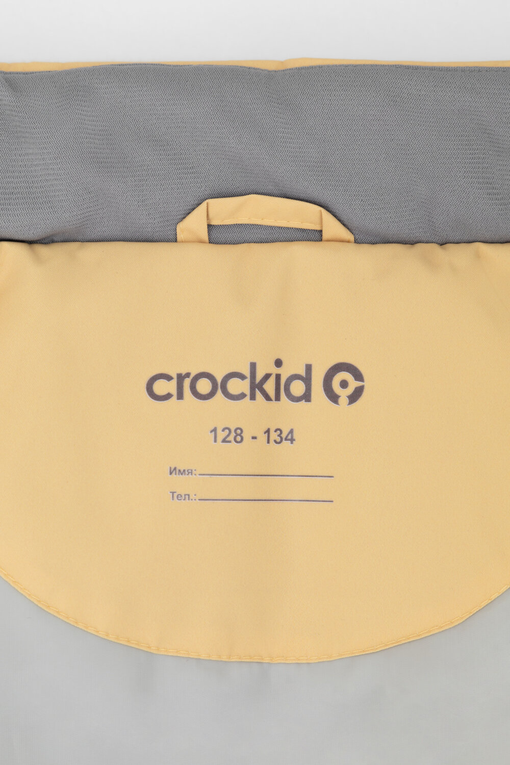 CROCKID Куртка 392360 ВК 32165/1 УЗГ желтая пыльца