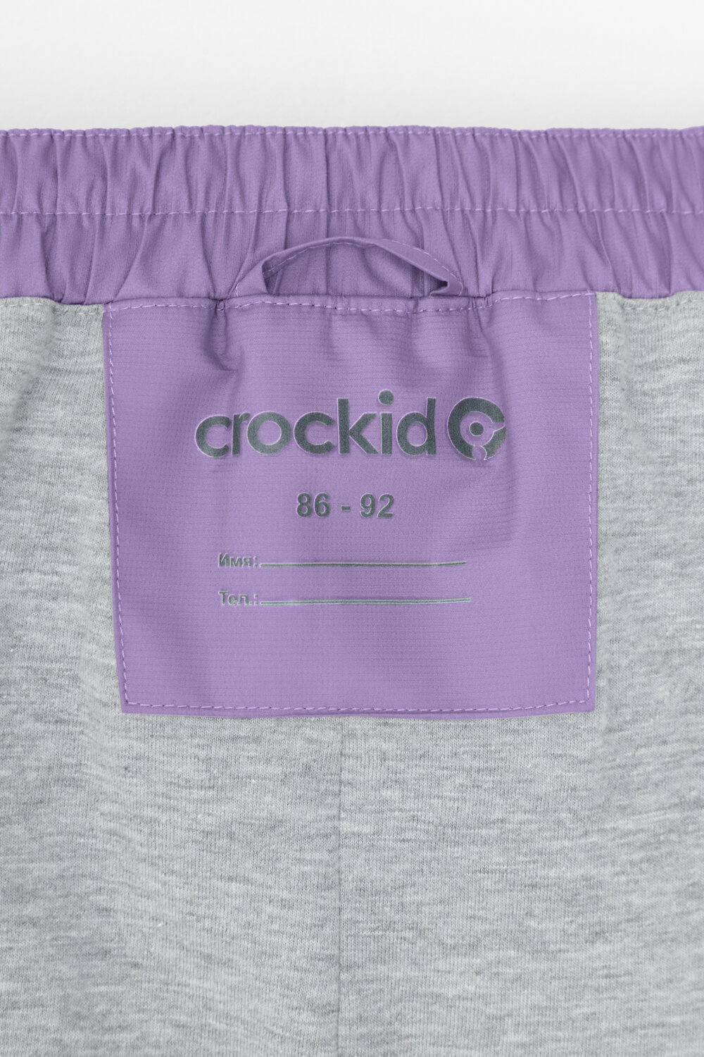 CROCKID Брюки 397222 ВК 46015/24/6 УЗГ фиолетовый