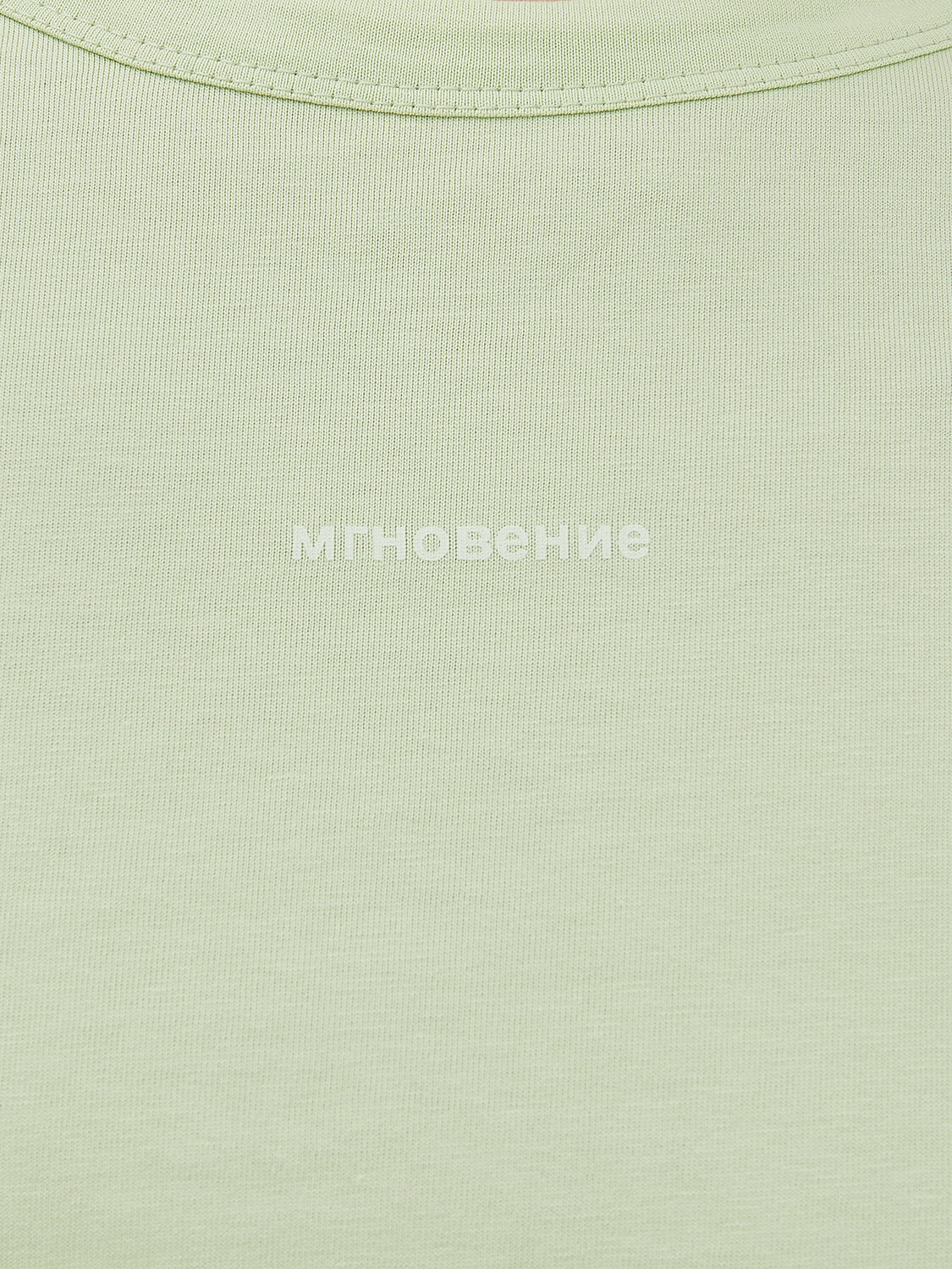MARK FORMELLE Футболка 398496 112655 зеленый чай +печать