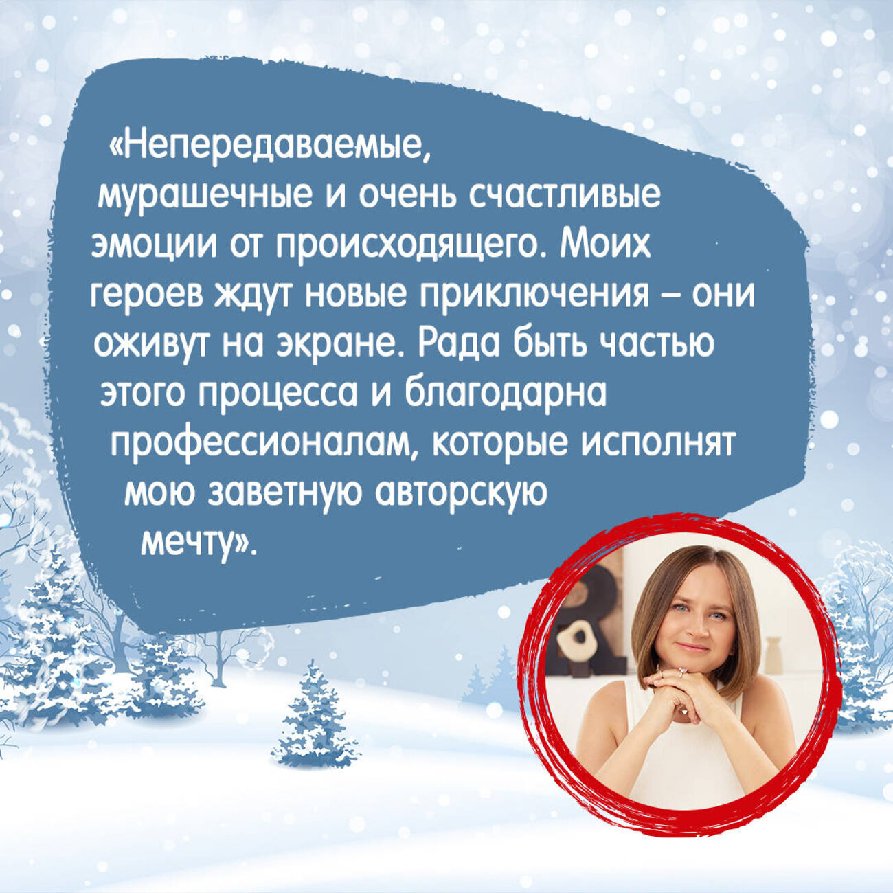Эксмо Ася Лавринович "Загадай любовь (Кинообложка)" 400592 978-5-04-190136-3