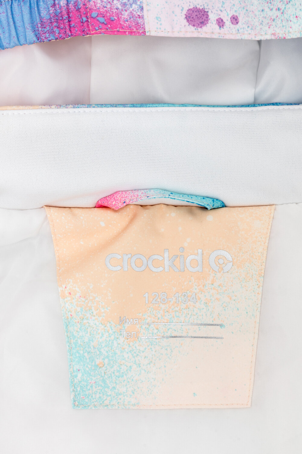 CROCKID Куртка 403668 ВК 32166/н/1 ГР разноцветный спрей