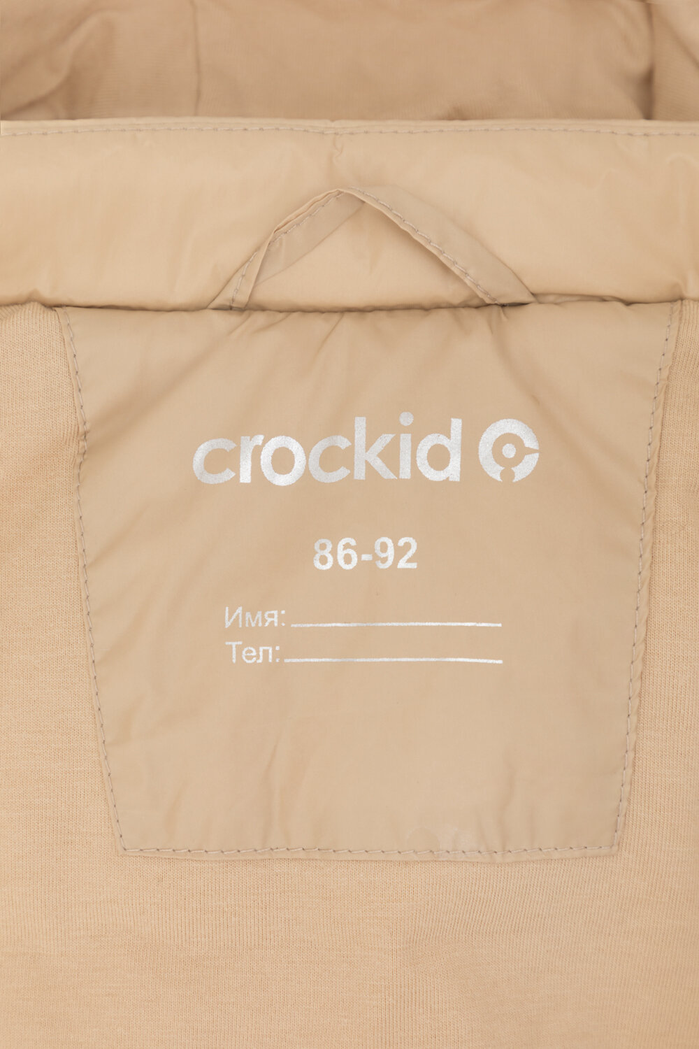 CROCKID Жилет 403678 ВК 35009/15 ГР светло-коричневый