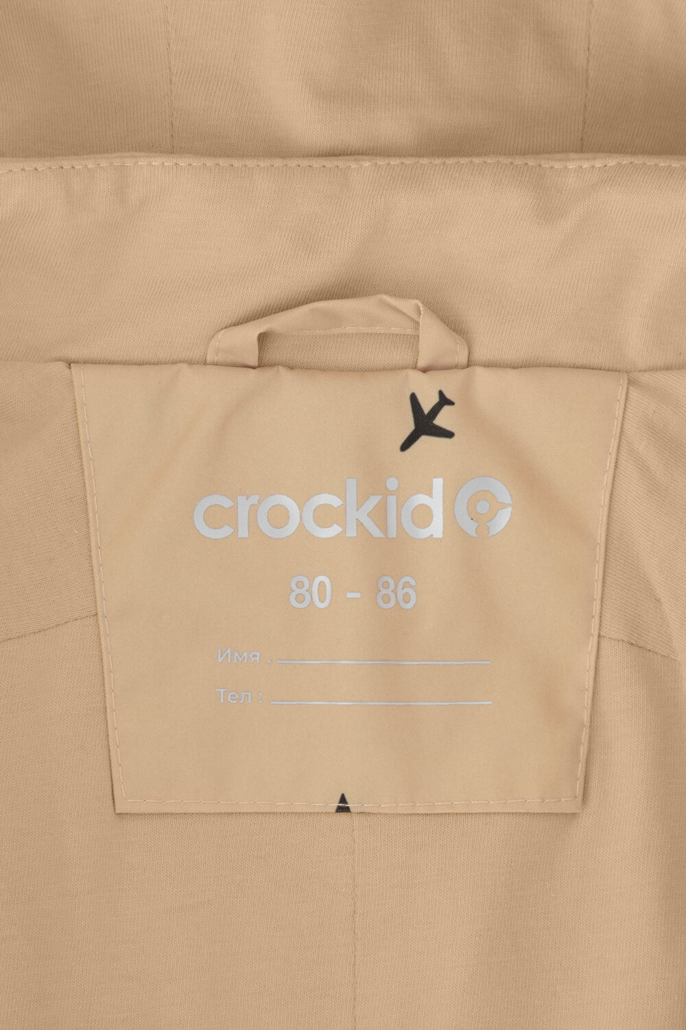 CROCKID Комбинезон 403687 ВК 60088/н/10 Ал арахис, маленькие значки