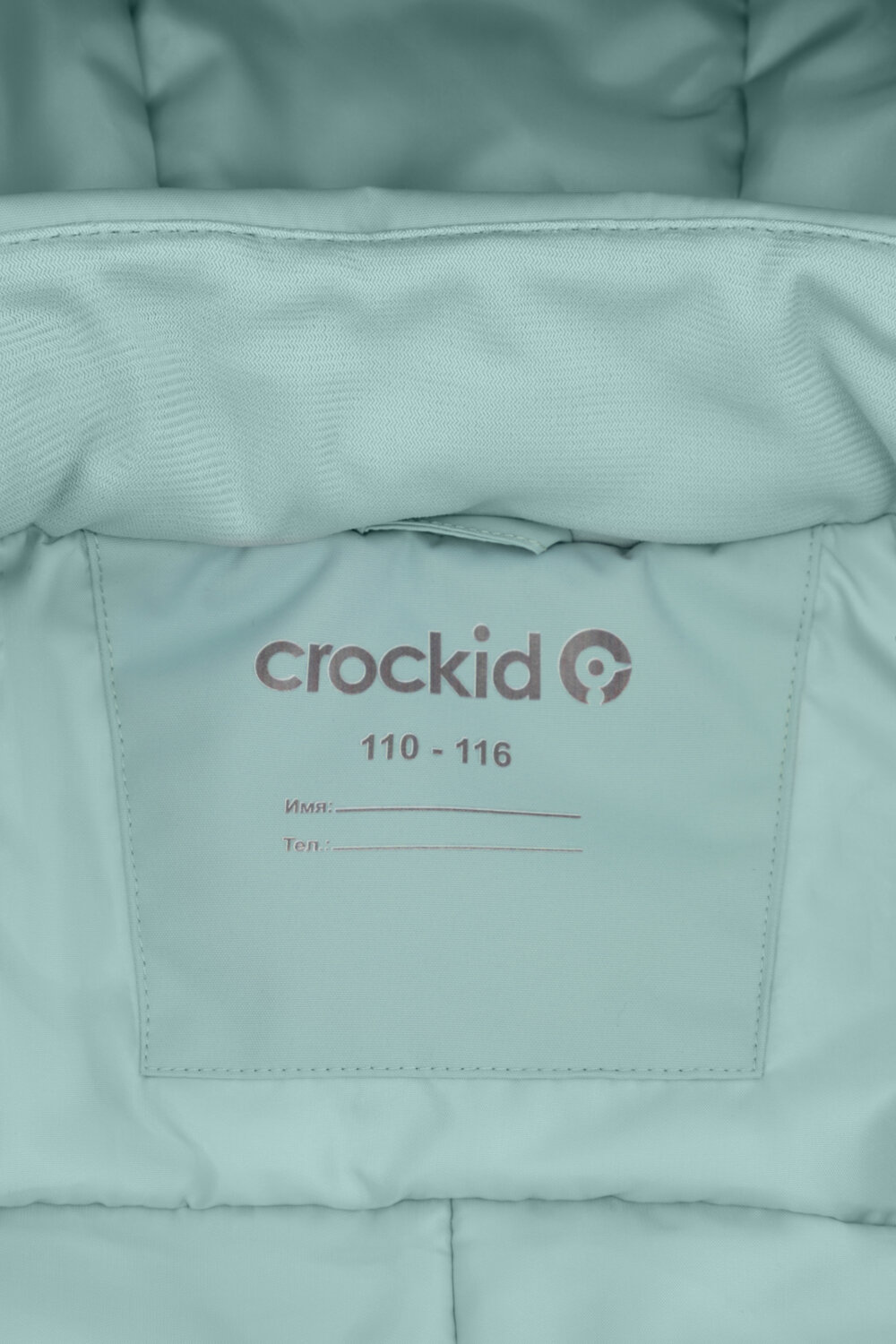 CROCKID Комбинезон 404512 ВК 60109/3 УЗГ голубой прибой
