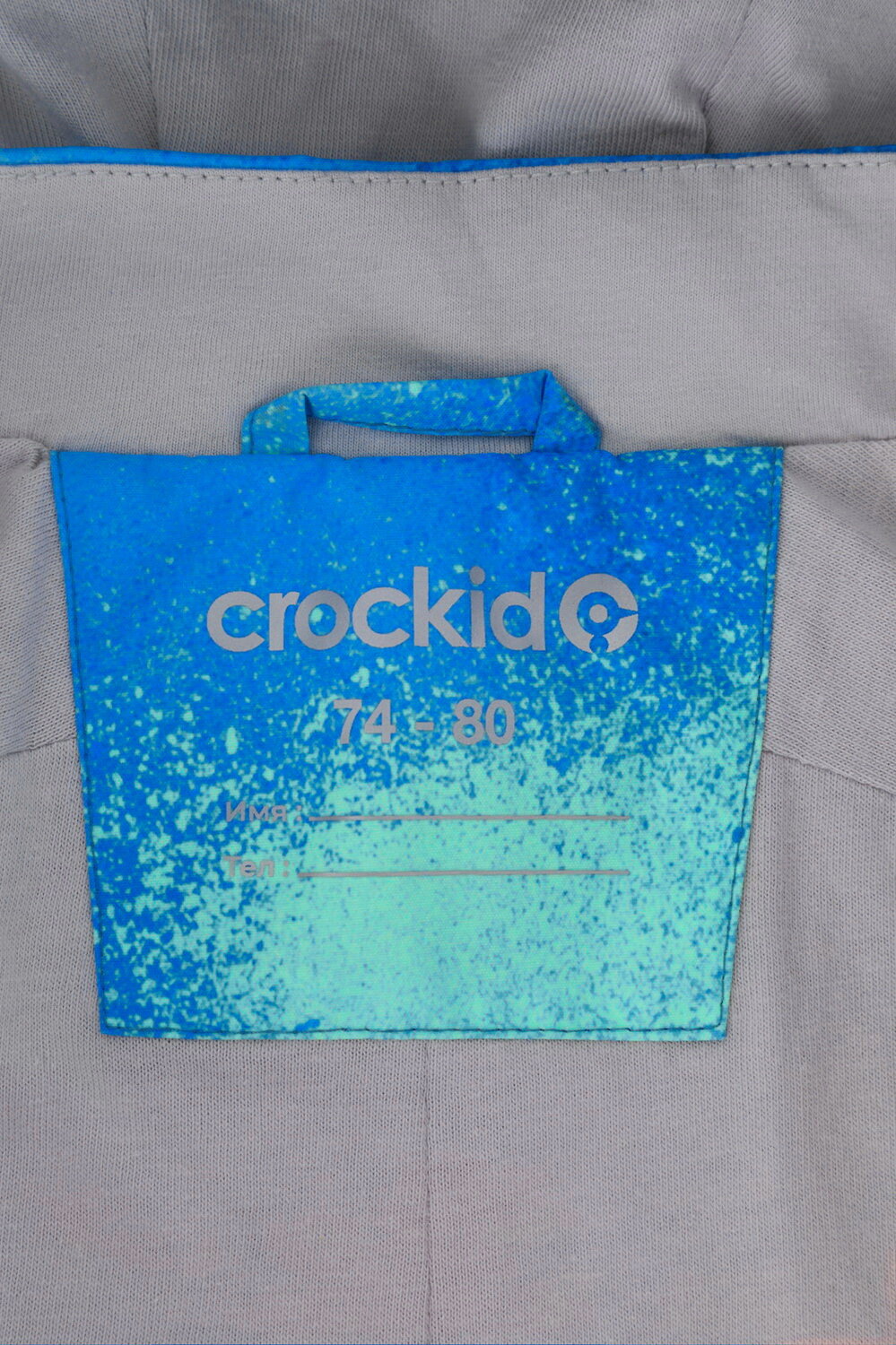 CROCKID Комбинезон 404524 ВК 60088/н/13 Ал голубой спрей