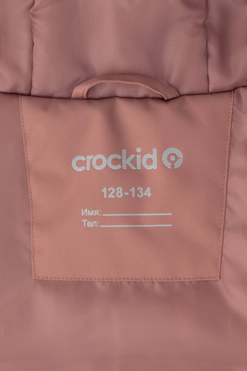 CROCKID Куртка 406847 ВК 30140/1 ГР красное дерево